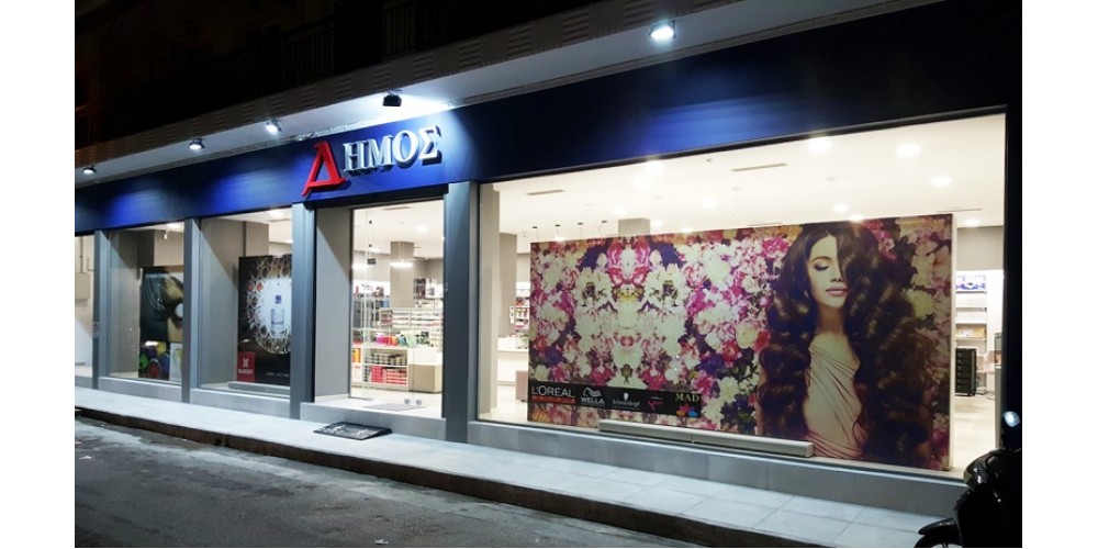 10-060 ΚΑΛΛΥΝΤΙΚΑ-ΕΙΔΗ ΚΟΜΜΩΤΗΡΙΟΥ [Ανθούπολη] Σχεδιασμός και Υλοποίηση